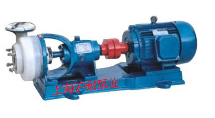 25FSB-18 FSB氟塑料化工離心泵 耐酸堿、耐腐蝕的滬耐液流利器